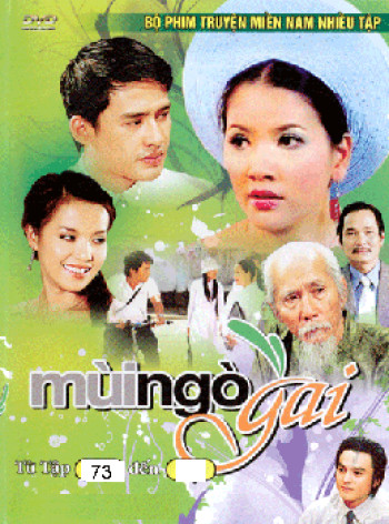 Mùi Ngò Gai (Phần 1) - Mùi Ngò Gai (Phần 1) (2006)