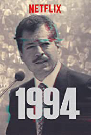 1994 - 1994 (2019)