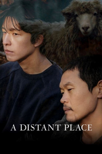 A Distant Place - A Distant Place (2021)
