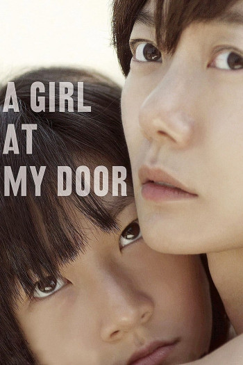 A Girl at My Door - 도희야 (2014)