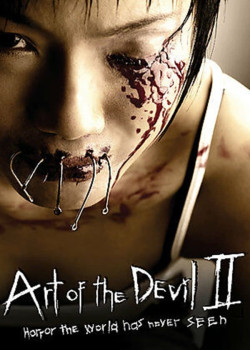Art of the Devil II - Art of the Devil II