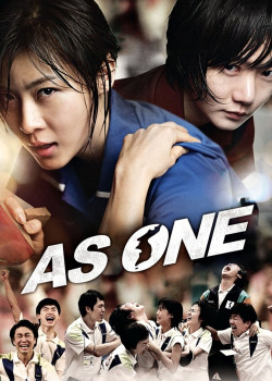 As One - As One (2012)