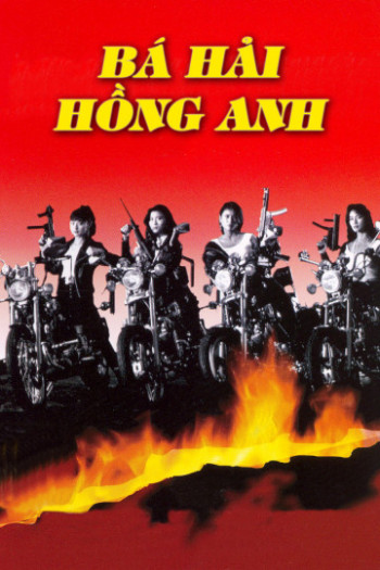 Bá Hải Hồng Anh - The Avenging Quartet (1993)