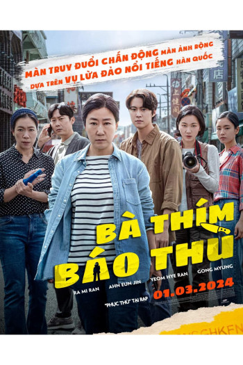 Bà Thím Báo Thù - Citizen of a Kind (2024)