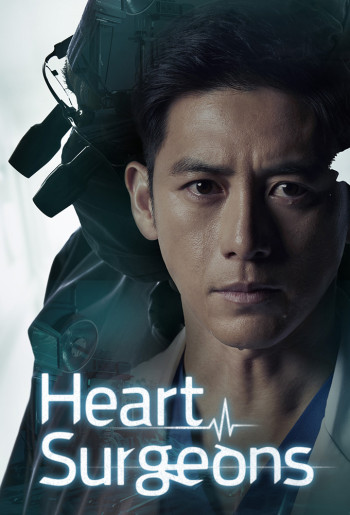 Bác Sĩ Tim - Heart Surgeons (2018)