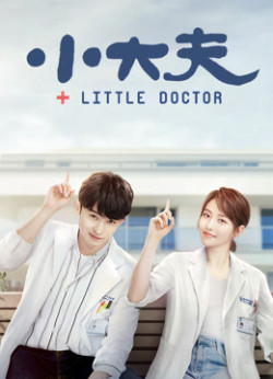 Bác Sỹ Nhỏ - Little Doctor (2020)