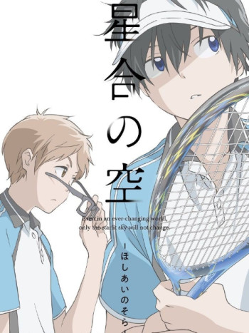Bậc thầy quần vợt - Hoshiai no Sora Stars Align (2019)