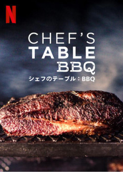 Bàn của bếp trưởng: BBQ - Chef's Table: BBQ