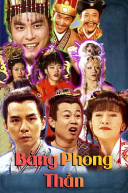 Bảng Phong Thần - Bảng Phong Thần (1990)