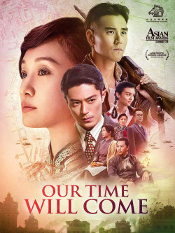 Bao Giờ Trăng Sáng - Our Time Will Come (2017)