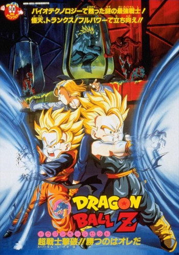 Bảy Viên Ngọc Rồng Z: Broly Đệ Nhị - Dragon Ball Z: Bio-Broly (1994)