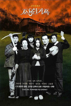 Bí Mật Của Gia Đình - The Quiet Family (1998)