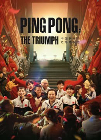 Bóng Bàn Trung Quốc: Cuộc Phản Công - Ping Pong:The TRIUMPH