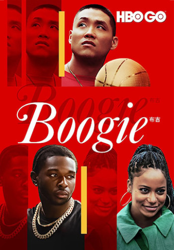 Boogie - Boogie