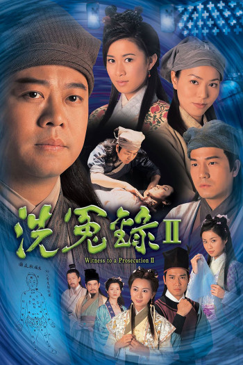 Bức Màn Bí Mật (Phần 2) - Witness to a Prosecution (Season 2) (2003)