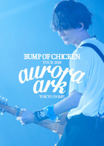 BUMP OF CHICKEN TOUR 2019 aurora ark TOKYO DOME - BUMP OF CHICKEN TOUR 2019 aurora ark TOKYO DOME