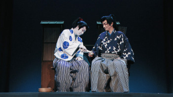 Ca vũ kỹ Akado Suzunosuke - Kabuki Akadousuzunosuke