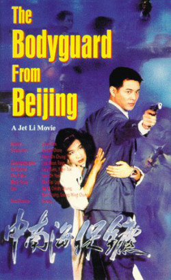Cận Vệ Trung Nam Hải - The Bodyguard From Beijing - The Defender (1994)