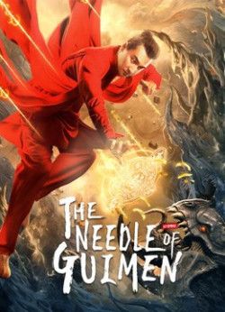 Cao Thủ Thần Thám: Quỷ Môn Thập Tam Châm - The Needle of GuiMen (2021)