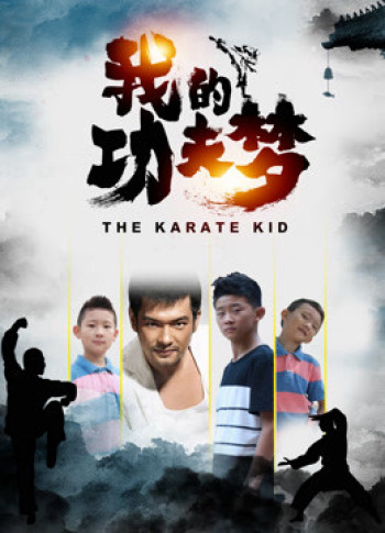 Cậu bé Karate - The Karate Kid (2020)