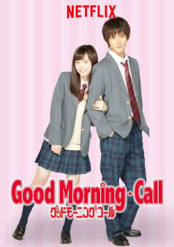Chào buổi sáng - Good Morning Call (2016)