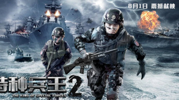 Chiến Binh Đặc Chủng 2 - The King Of Special Forces 2