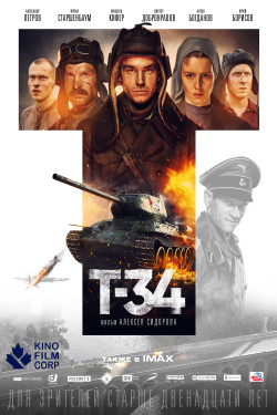 Chiến Tăng Huyền Thoại - Т-34 (2018)