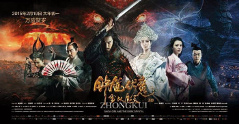 Chung Quỳ Phục Ma: Tuyết Yêu Ma Linh - Zhongkui: Snow Girl And The Dark Crystal