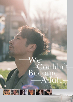 Chúng tôi không thể trở thành người lớn - We Couldn't Become Adults (2021)