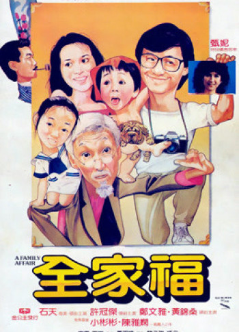  Chuyện gia đình - A Family Affair (1984)