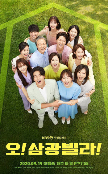 Chuyện tình ở Samkwang - Homemade Love Story (2020)