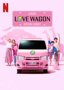 Chuyến xe tình yêu: Hành trình châu Phi - Ainori Love Wagon: African Journey (2019)