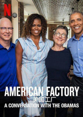 Công xưởng Hoa Kỳ: Trò chuyện với vợ chồng Obama - American Factory: A Conversation with the Obamas (2019)