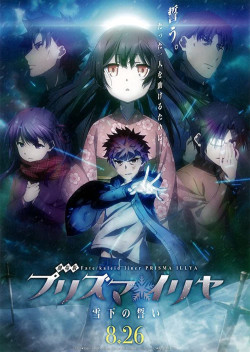 Cuộc Chiến Chén Thánh: Lời Thề Dưới Tuyết - Fate/Kaleid Liner Prisma Illya: The Movie - Oath Under Snow (2017)