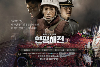 Cuộc Chiến Ở Yeonpyeon - Northern Limit Line