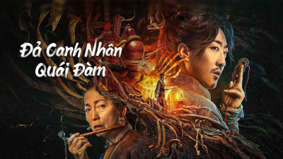 Đả Canh Nhân Quái Đàm - the story of the night watcher