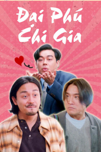 Đại Phú Chi Gia - It's a Wonderful Life (1994)
