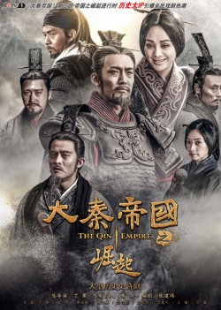 Đại Tần Đế Quốc: Quật Khởi - The Qin Empire III (2017)
