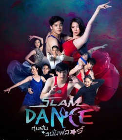 Đấu Trường Ước Mơ - Slam Dance (2017)