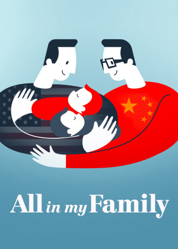 Đây là gia đình tôi - All In My Family (2019)