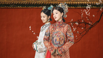 Diên Hi công lược: Lá ngọc cành vàng - Yanxi Palace: Princess Adventures