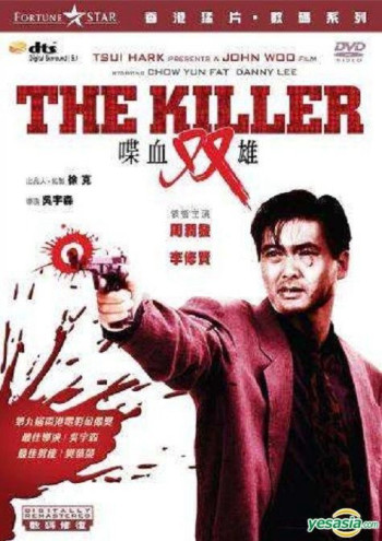Điệp huyết song hùng - The Killer (1989)