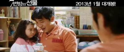 Điều kỳ diệu ở phòng giam số 7 - Miracle in Cell No.7  / Number 7 Room's Gift (literal title)