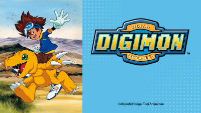 Digimon Adventure Movie - デジモンアドベンチャー 劇場版