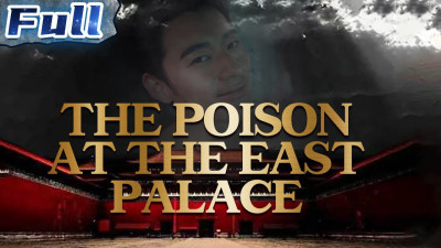 Độc Dược Ở Đông Cung - The Poison At The East Palace