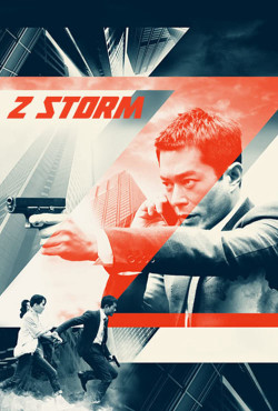Đội Chống Tham Nhũng 2014 - Z Storm (2014)