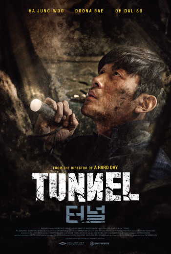 Đường Hầm - Tunnel