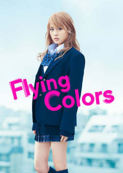 Flying Colors - Flying Colors
