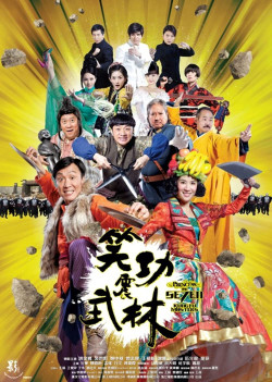 Giang Hồ Thất Quái - Princess and Seven Kung Fu Masters