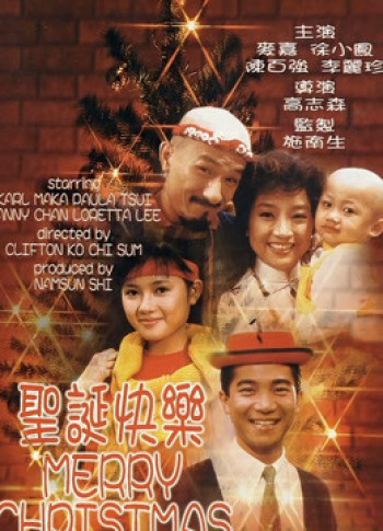 Giáng sinh vui vẻ - Merry Christmas (1984)